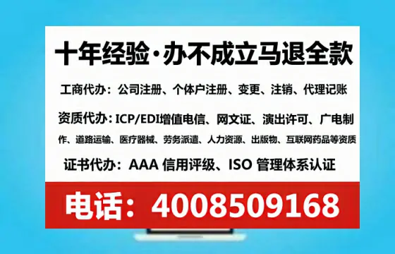 烟台个体户注销全流程详解：真实经历与避坑指南