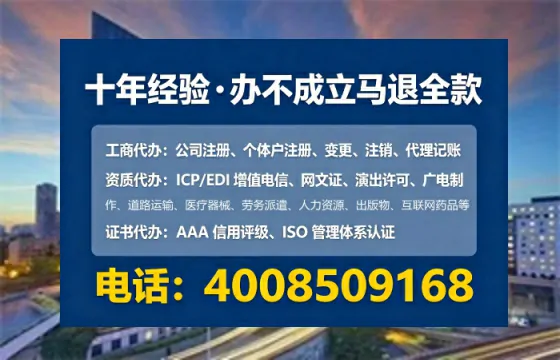烟台办理<a href='https://www.tataigu.com/ '>劳务派遣许可证</a>的实用指南:真实经历与深度解析