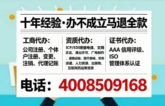 烟台办理<a href='https://www.tataigu.com/ '>人力资源许可证</a>的实用价值与全流程亲历分享