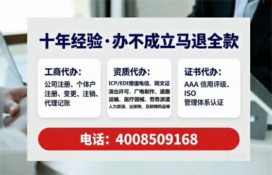 烟台办理<a href='https://www.tataigu.com/  '>医疗器械三类经营许可证</a>的用处、流程与实操经验分享