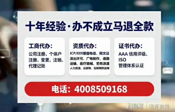 烟台办理广播电视节目制作许可证：全流程实操经验与避坑指南