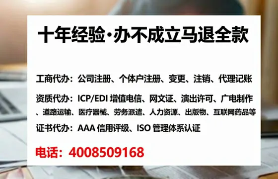 烟台办理<a href='https://www.tataigu.com/  '>网络文化经营许可证</a>的用处、流程与实用经验分享