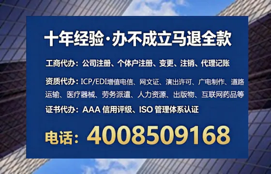 烟台办理<a href='https://www.tataigu.com/  '>医疗器械网络销售备案</a>：实操经验与避坑指南