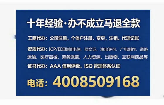 烟台办理<a href='https://www.tataigu.com/ '>劳务派遣许可证</a>的实用指南:真实经历与深度解析