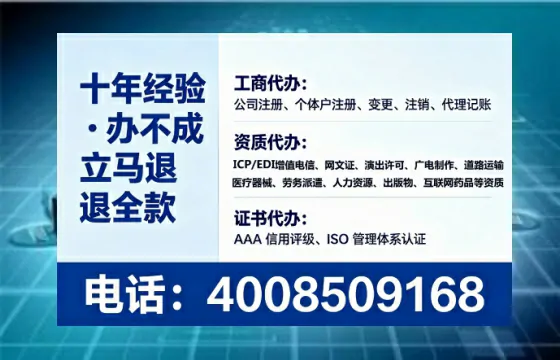 烟台办理<a href='https://www.tataigu.com/ '>互联网药品许可证</a>的必要性、流程与实战经验分享