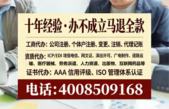 烟台个体户注销全流程详解：真实经历与避坑指南