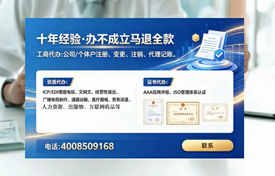 烟台办理<a href='https://www.tataigu.com/ '>培训机构办学许可证</a>的实操全解析:从必要性到高效代办路径