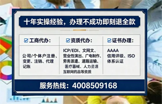 烟台办理<a href='https://www.tataigu.com/  '>医疗器械三类经营许可证</a>的用处、流程与实操经验分享