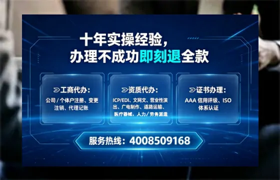 烟台办理<a href='https://www.tataigu.com/  '>医疗器械网络销售备案</a>：实操经验与避坑指南