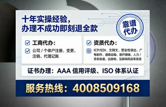 烟台<a href='https://www.tataigu.com/ '>公司注册</a>全流程详解:从零开始的实战经验分享