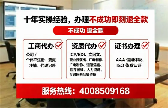 烟台办理<a href='https://www.tataigu.com/ '>人力资源许可证</a>的实用价值与全流程亲历分享