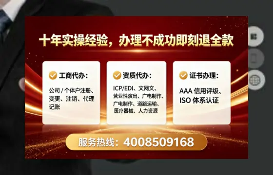 烟台办理ICP<a href='https://www.tataigu.com/  '>增值电信许可证</a>的实用价值与合规路径解析