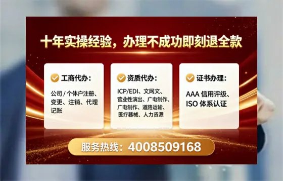 烟台办理<a href='https://www.tataigu.com/ '>培训机构办学许可证</a>的实操全解析:从必要性到高效代办路径