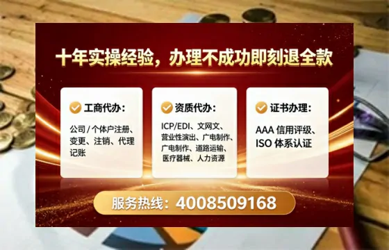 烟台<a href='https://www.tataigu.com/ '>公司注册</a>全流程详解:从零开始的实战经验分享