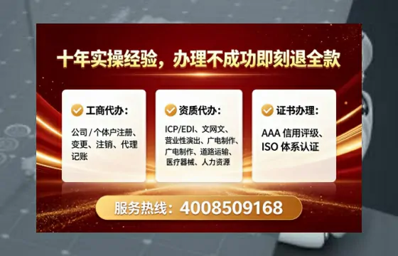 烟台办理<a href='https://www.tataigu.com/  '>网络文化经营许可证</a>的用处、流程与实用经验分享
