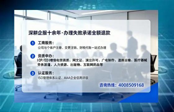 烟台办理EDI<a href='https://www.tataigu.com/ '>增值电信许可证</a>的用处、流程与费用详解