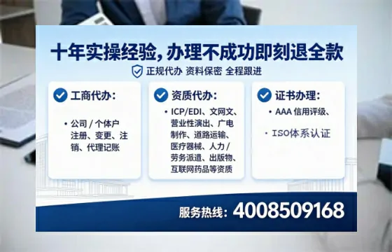 烟台办理ICP<a href='https://www.tataigu.com/  '>增值电信许可证</a>的实用价值与合规路径解析