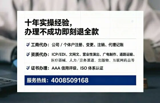 烟台办理<a href='https://www.tataigu.com/ '>拍卖许可证</a>的实用价值、全流程详解与避坑指南
